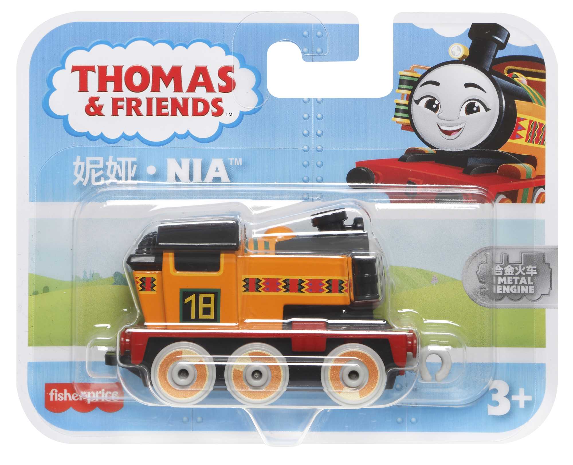 Thomas & Friends Tren de Juguete Nia Metálicos - Image 6