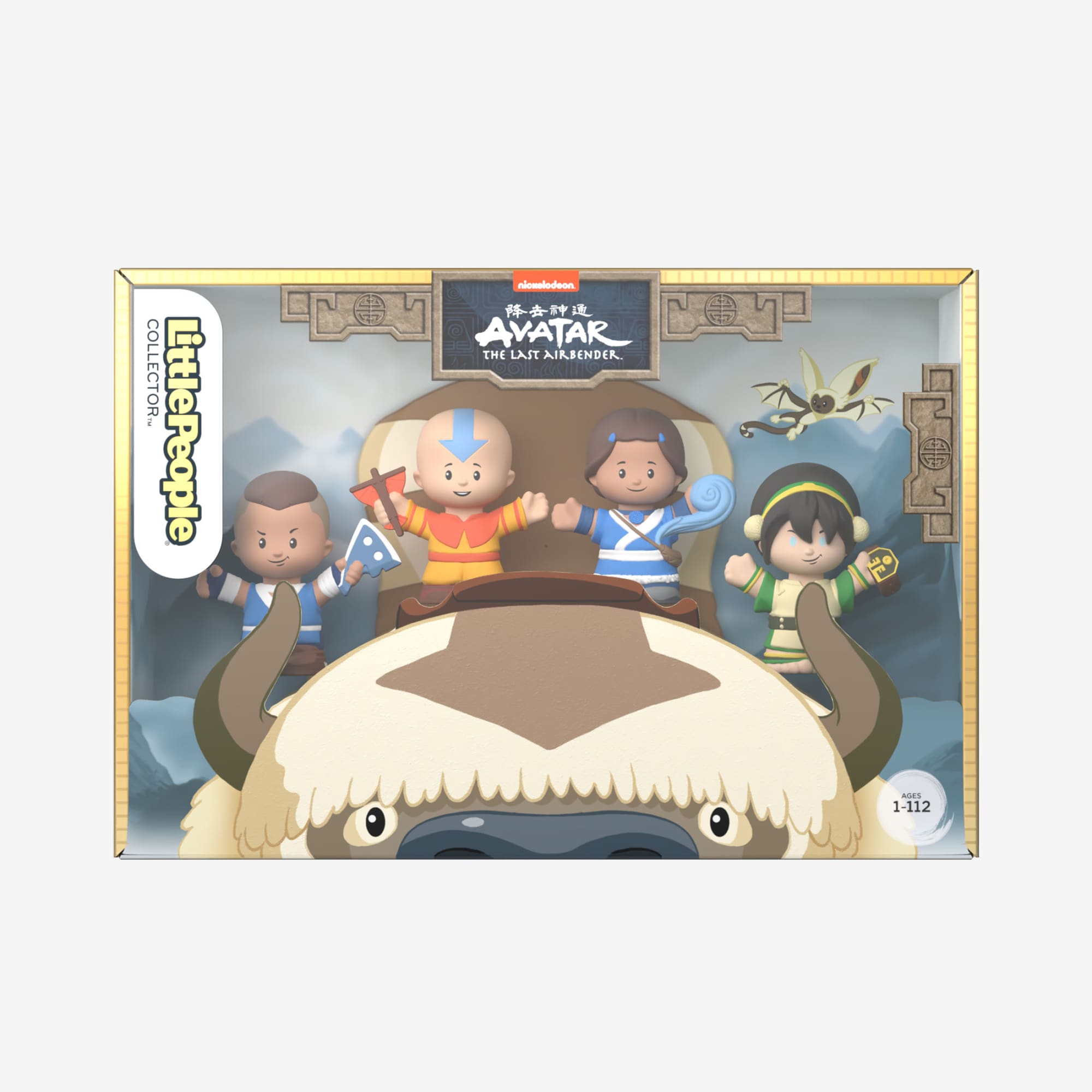 Little People Collector Avatar The Last Airbender - Image 6