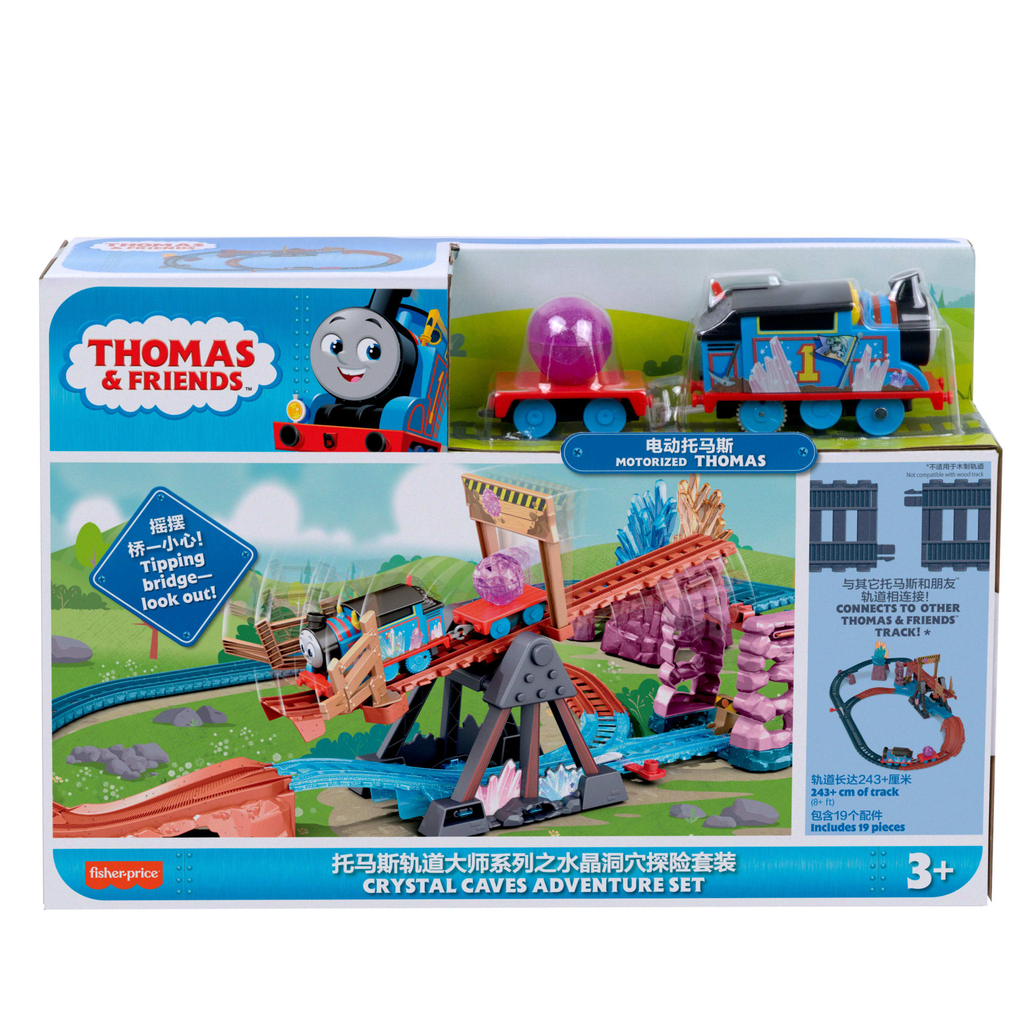 Thomas & Friends Pista de Juguete Club de Aventura - Image 6