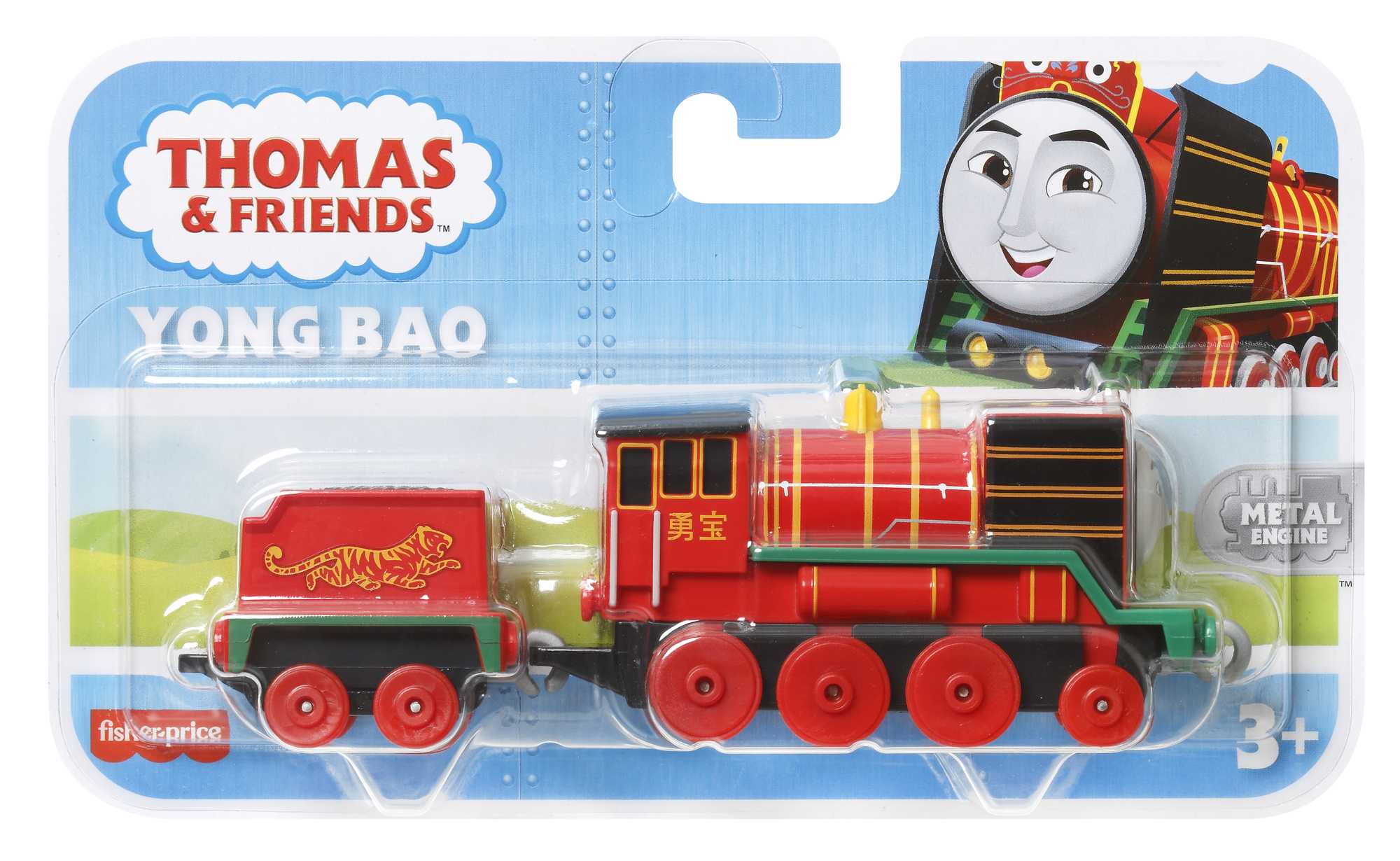 Thomas & Friends Tren de Juguete Yong Bao Grande Metálico - Image 6