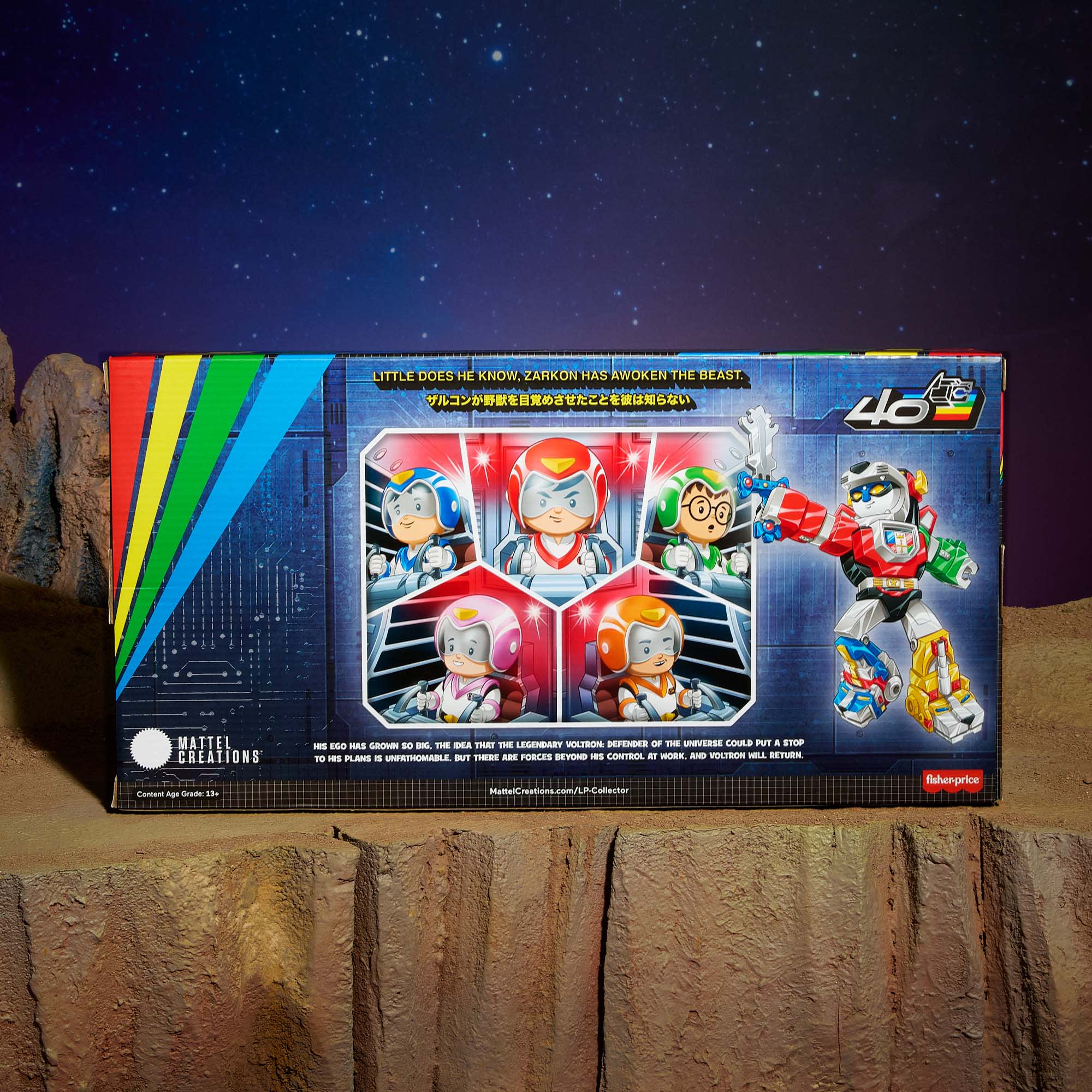 Little People Collector Voltron 40th Anniversary Gold Label Set - Image 13