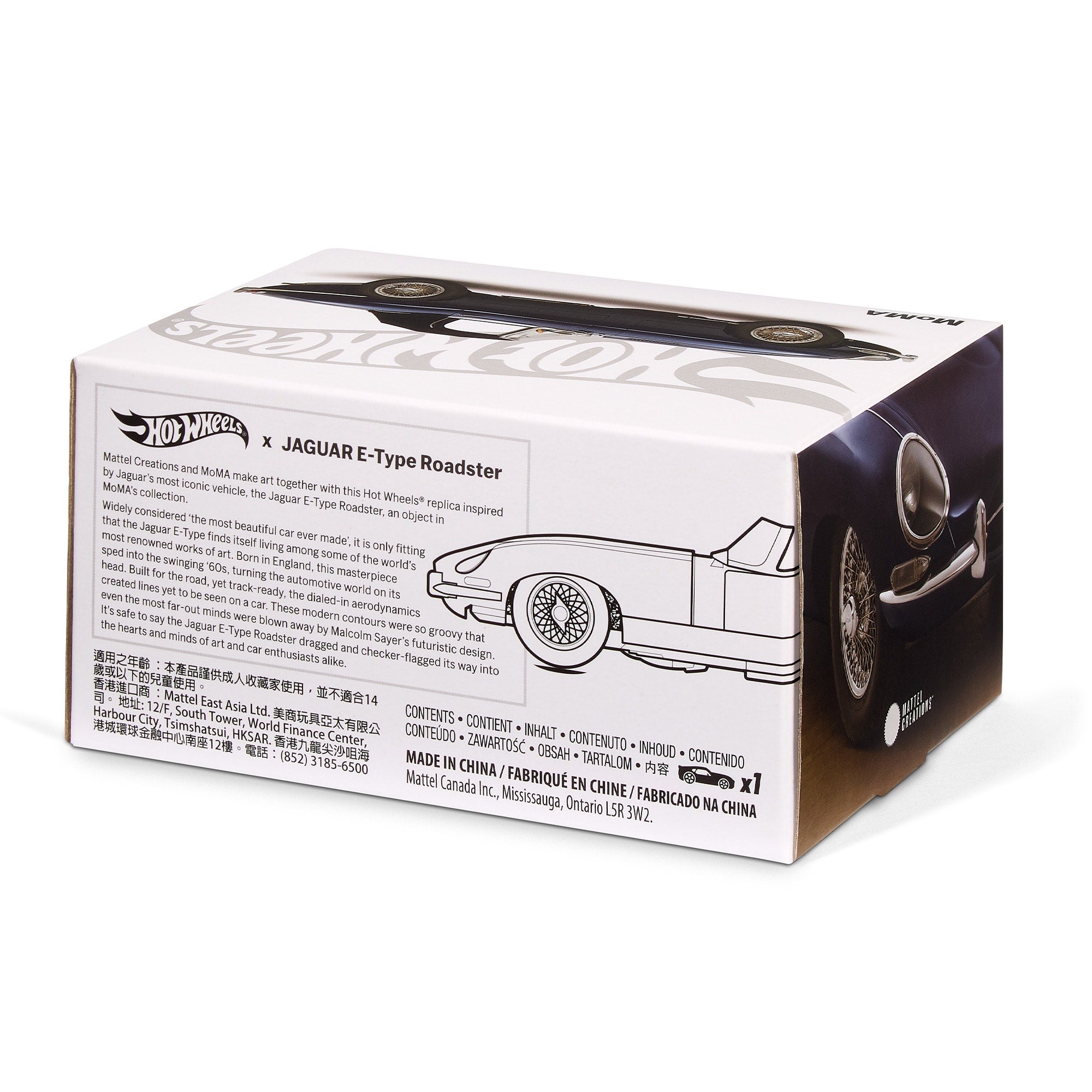 Hot Wheels x MoMA Jaguar E-Type Roadster - Image 22