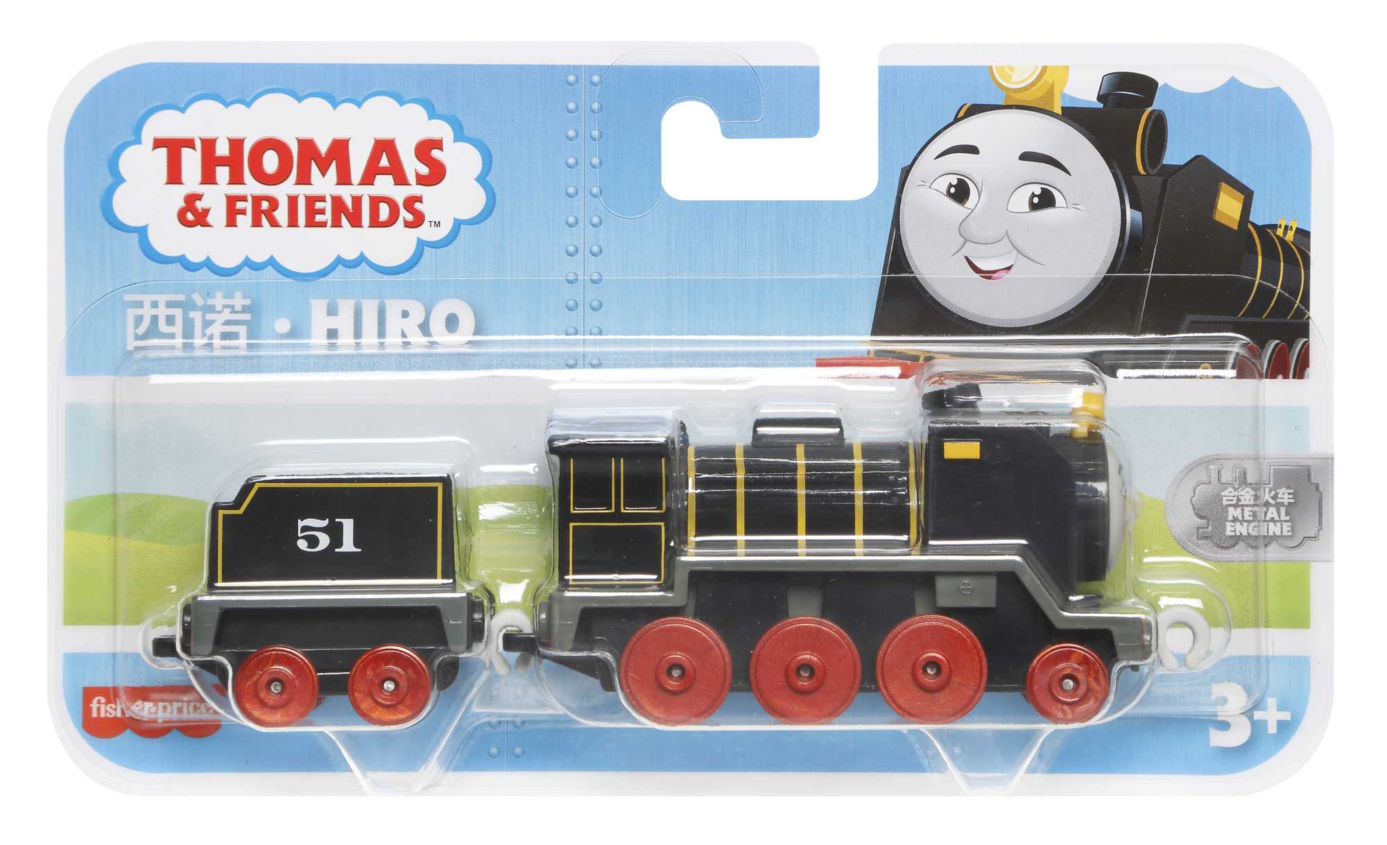 Fisher-Price® Thomas et ses Amis Locomotive Hiro en Métal - Image 6