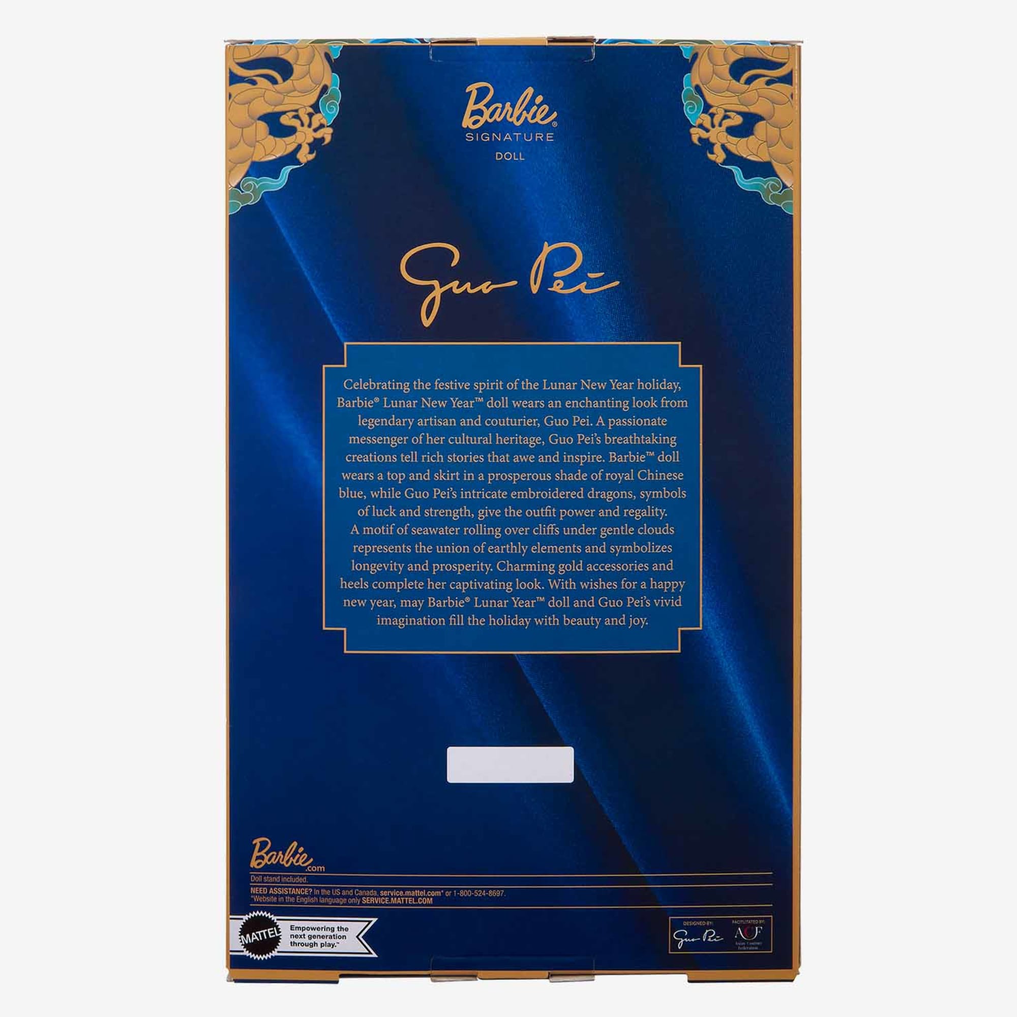 2023 Barbie Lunar New Year Doll Designed by Guo Pei - Image 3